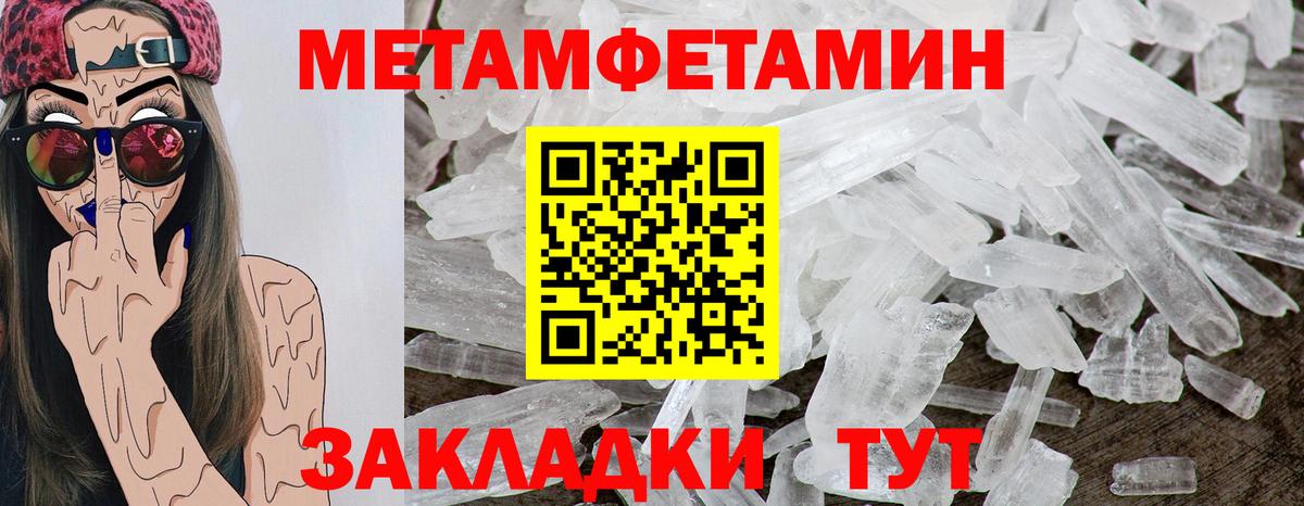 АМФЕТАМИН Розовый Кумертау