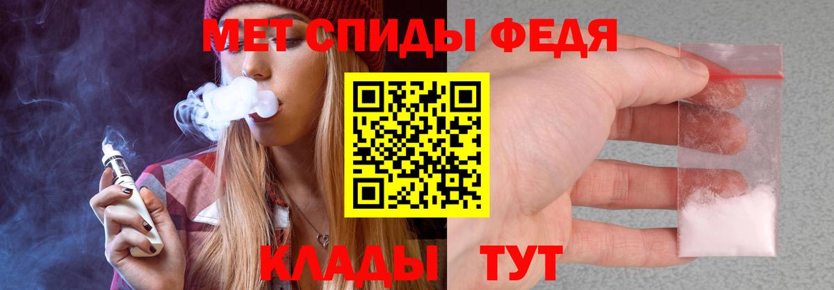 Амфетамин Premium  Вход с VPN  Кумертау 