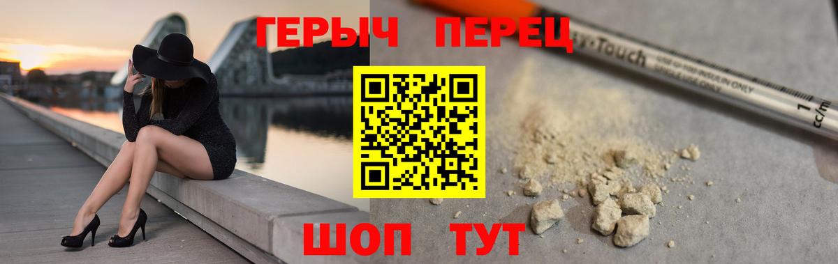Кумертау  ГЕРОИН хмурый  Вход с VPN 