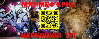 экстази Назарово
