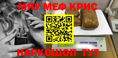 прущая мука Надым