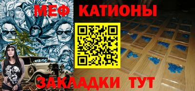 прущая мука Надым