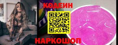 прущая мука Надым