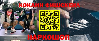экстази Назарово