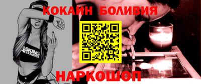 экстази Назарово