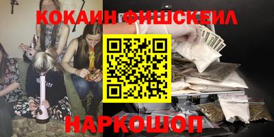 экстази Назарово