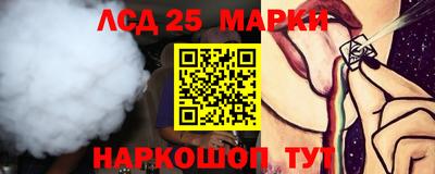 экстази Назарово