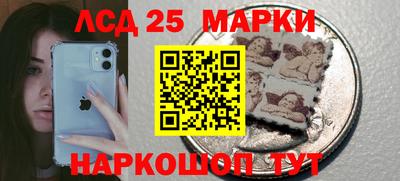 марки lsd Мирный