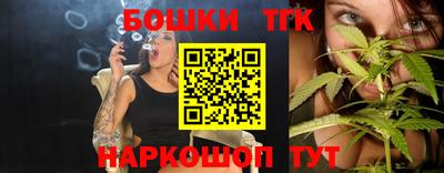 экстази Назарово