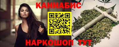 экстази Назарово