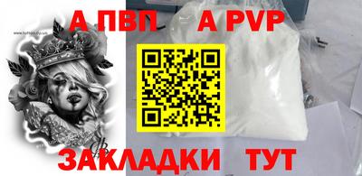 прущая мука Надым