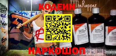 экстази Назарово