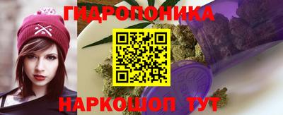 экстази Назарово