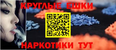 прущая мука Надым