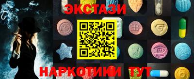 альфа пвп Набережные Челны