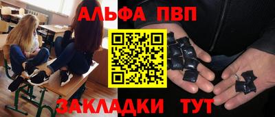 мяу мяу кристалл Михайловка