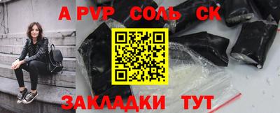 мяу мяу кристалл Михайловка
