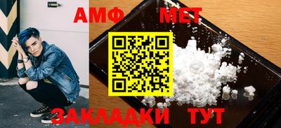 COCAINE Михайловск