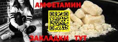 экстази Назарово
