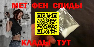альфа пвп Набережные Челны