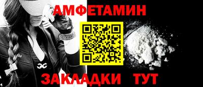 прущая мука Надым