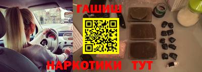 мяу мяу кристалл Михайловка