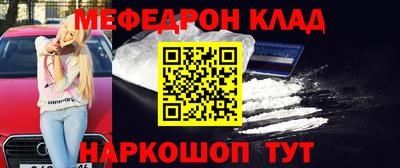 прущая мука Надым