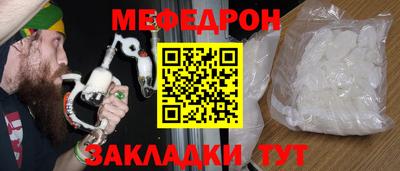 альфа пвп Набережные Челны
