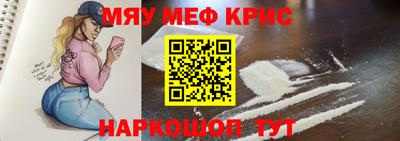 экстази Назарово