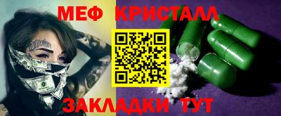 прущая мука Надым