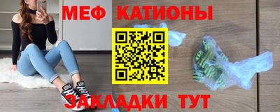 COCAINE Михайловск