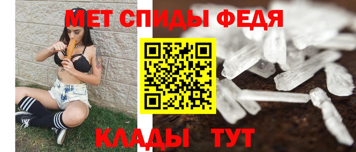 Первитин витя  Вход с VPN  Первитин витя  Кумертау 