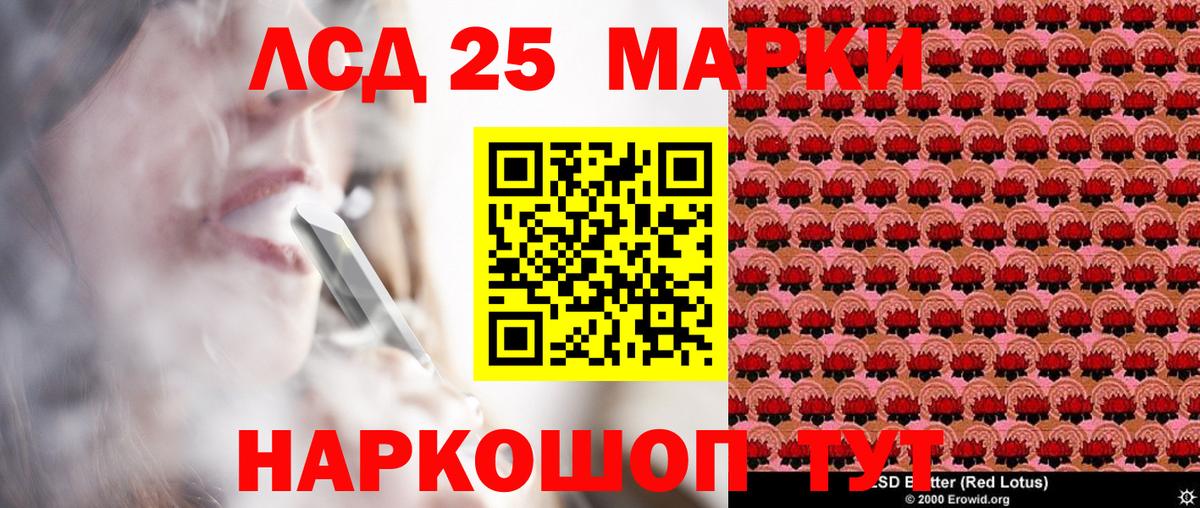 Марки NBOMe 1,8мг  Марки NBOMe  Кумертау  Вход с VPN 