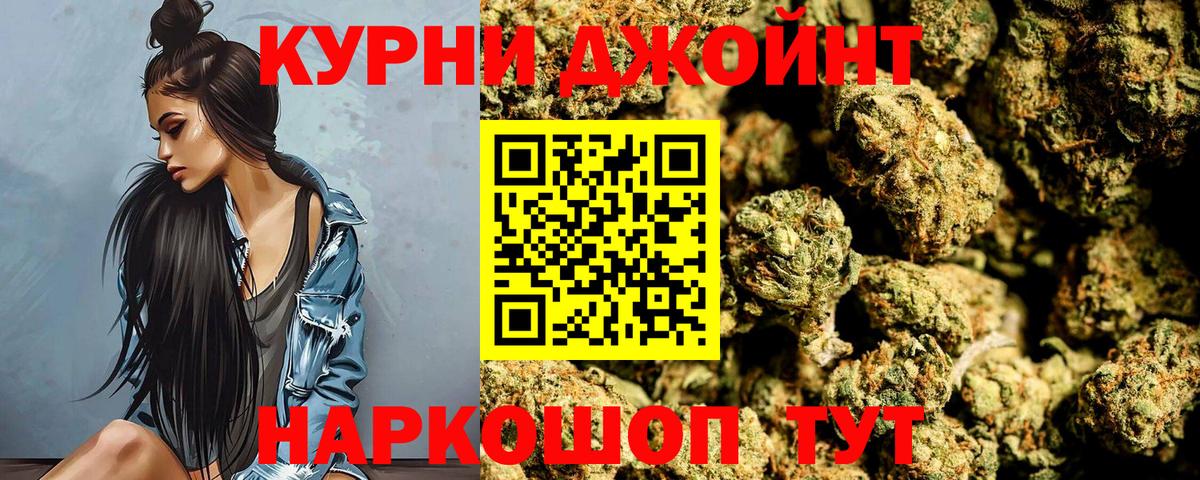 Каннабис планчик  Вход с VPN  Кумертау  Марихуана сатива  Бошки Шишки VHQ 